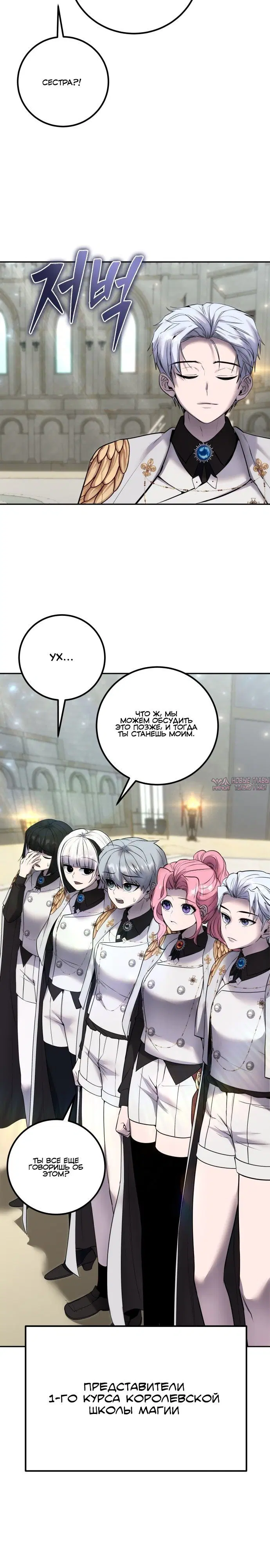 Page 24.000
