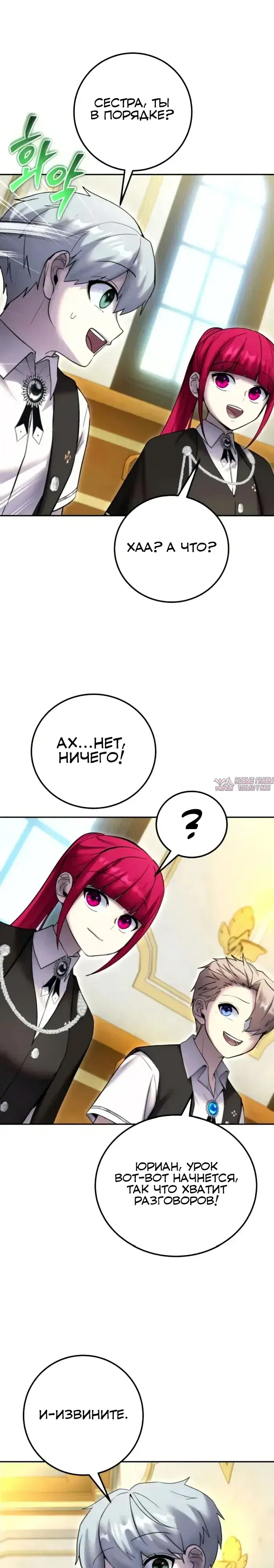 Page 24.000