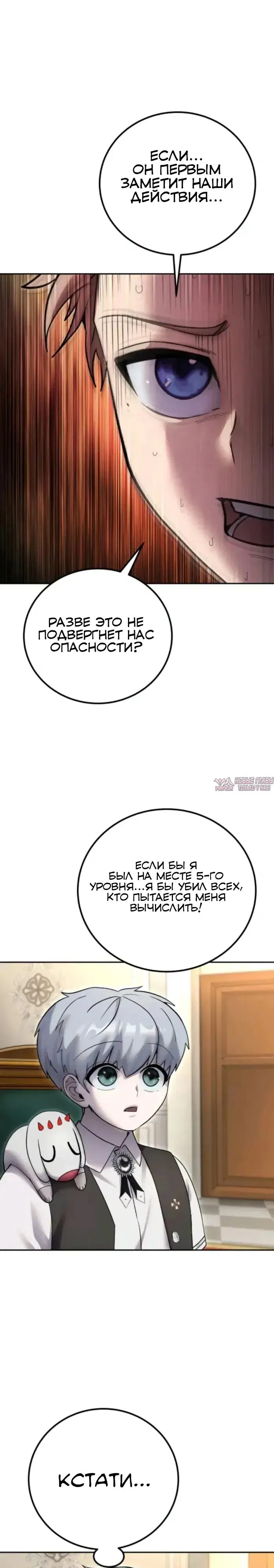 Page 24.000