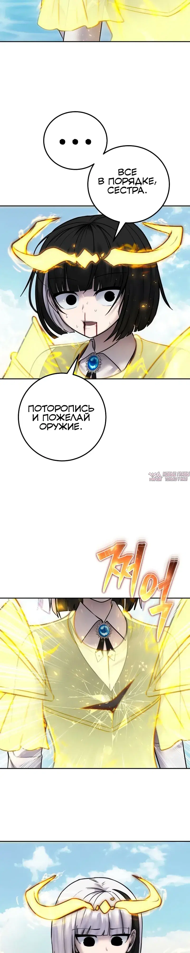 Page 24.000