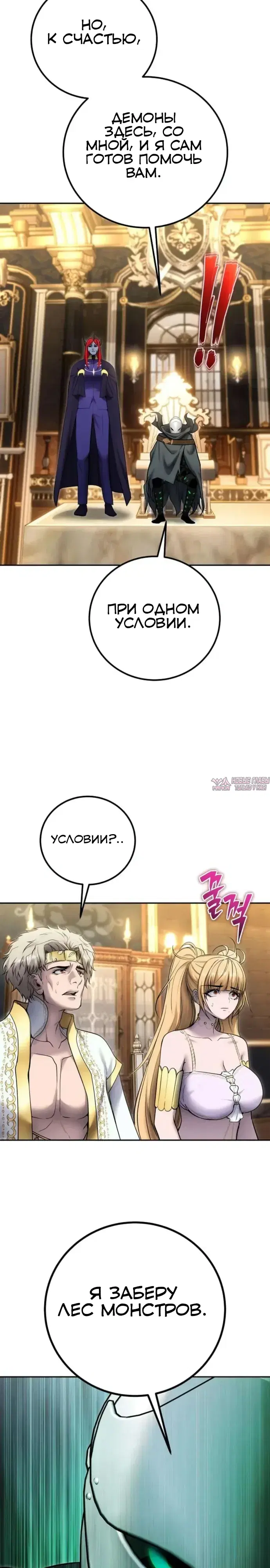 Page 24.000