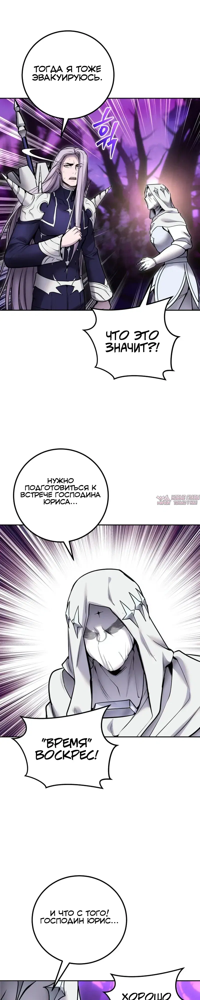 Page 24.000