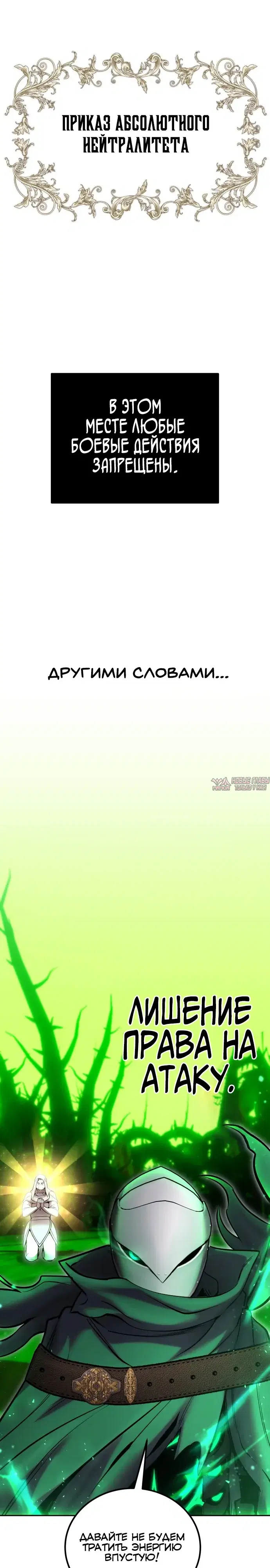 Page 24.000