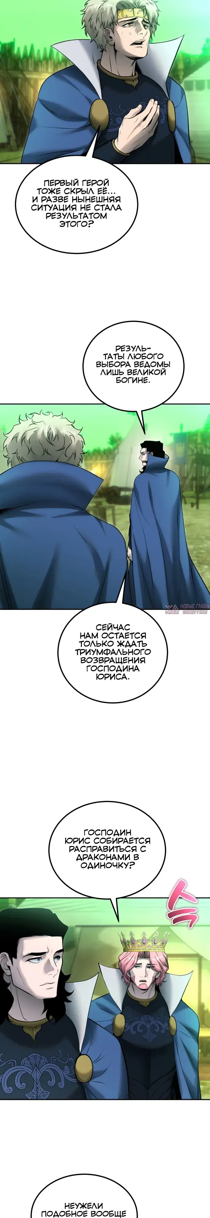 Page 24.000