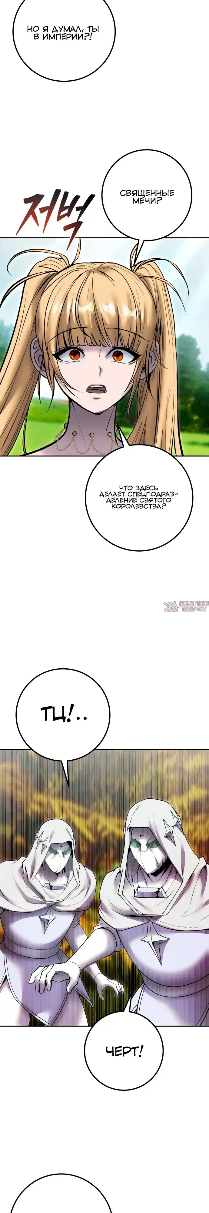 Page 24.000