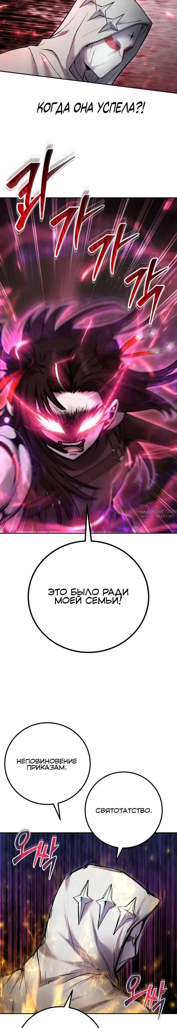Page 24.000