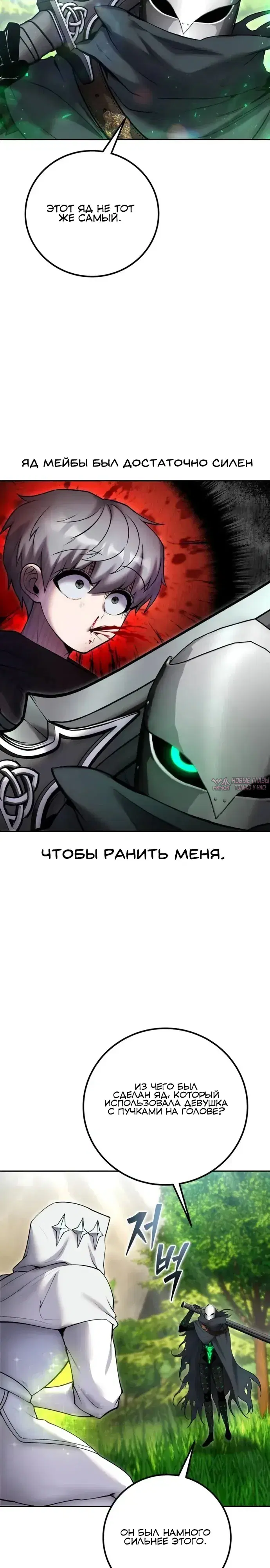Page 24.000