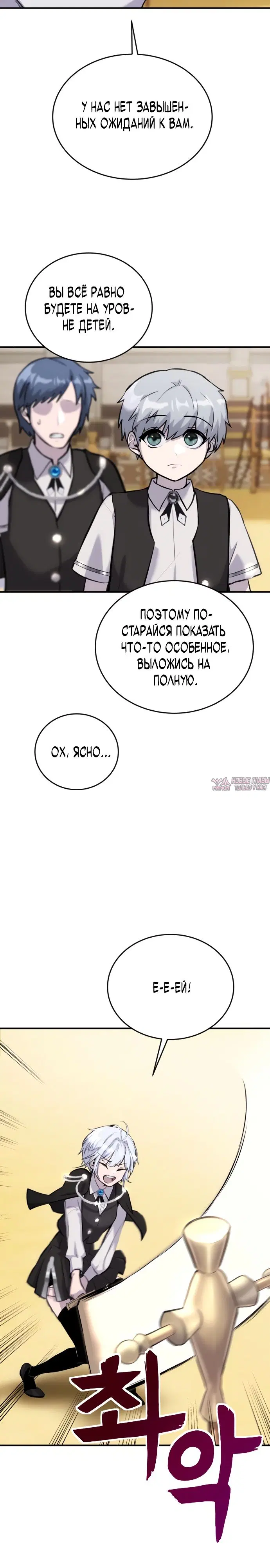 Page 25.000