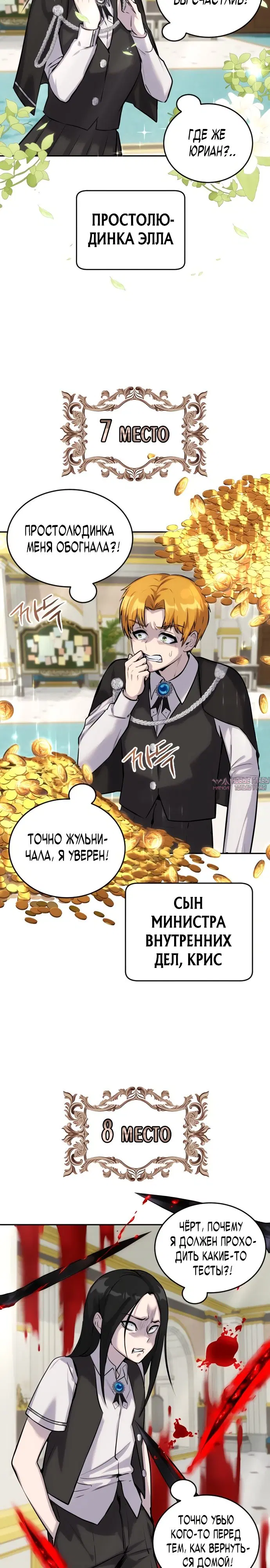 Page 25.000