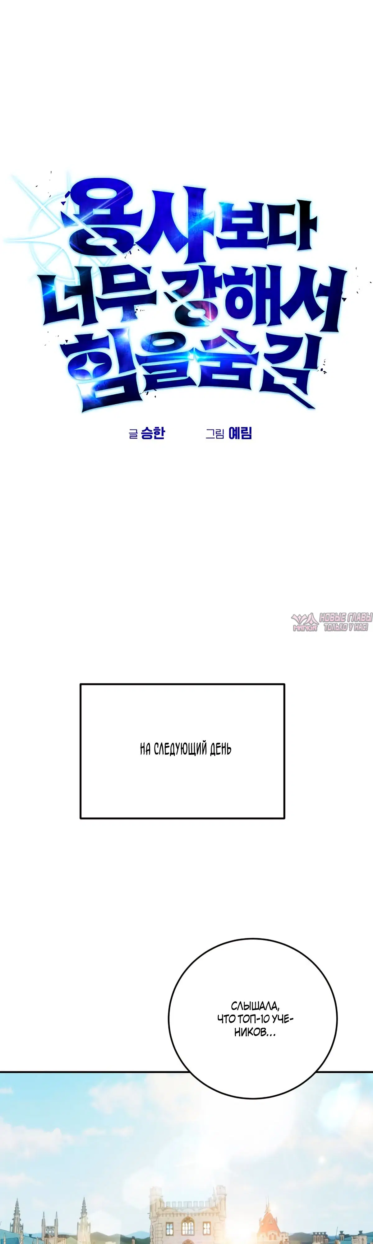 Page 25.000