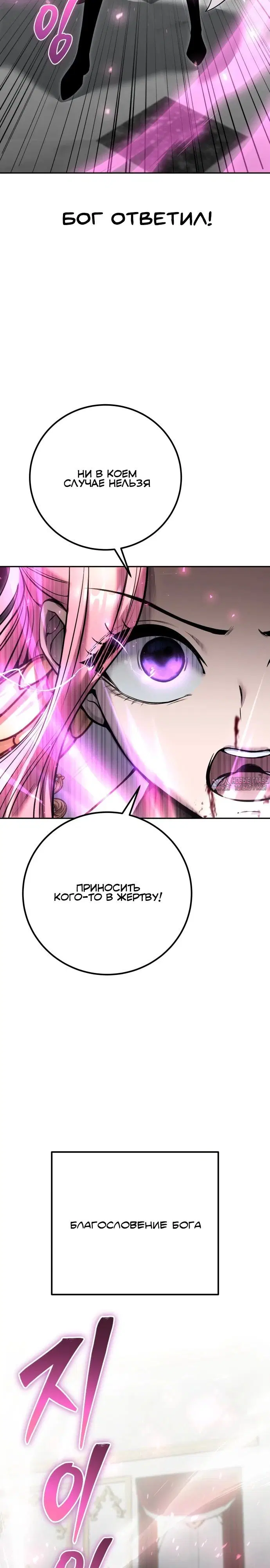 Page 25.000