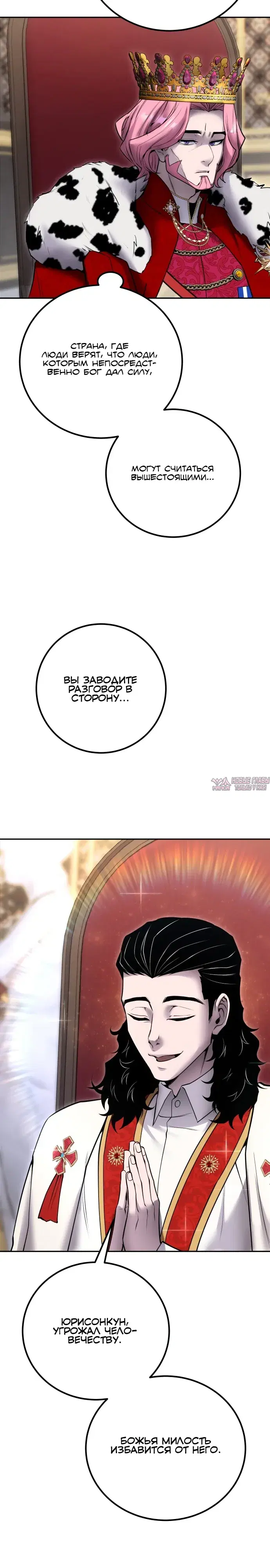 Page 25.000