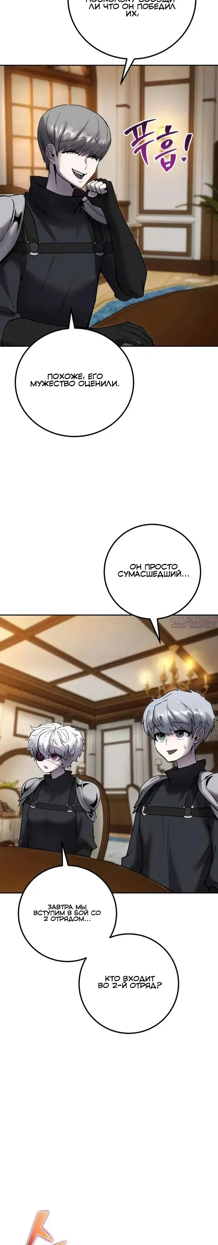 Page 25.000
