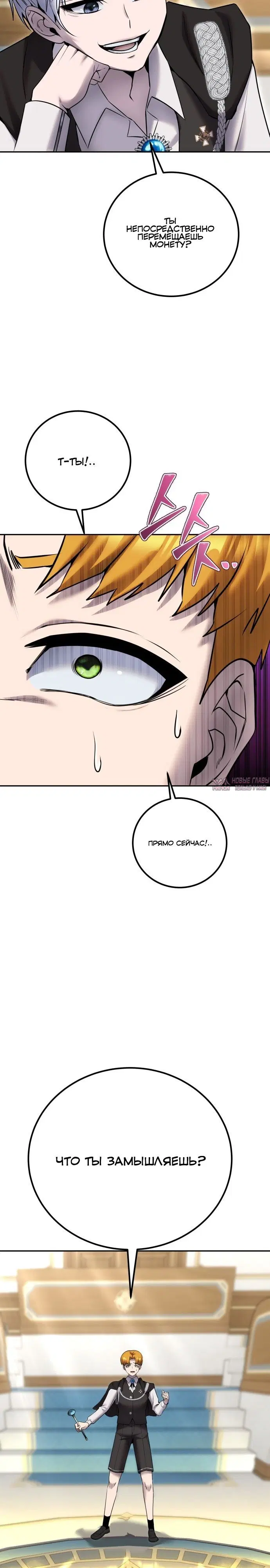 Page 25.000
