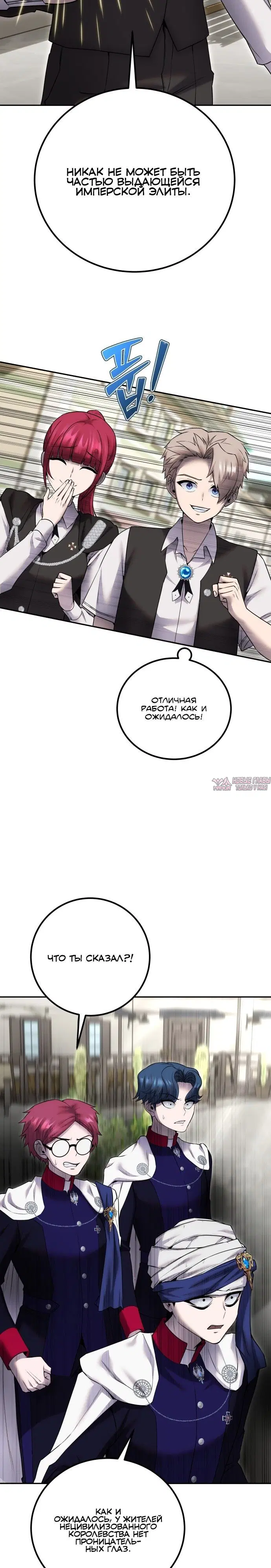 Page 25.000