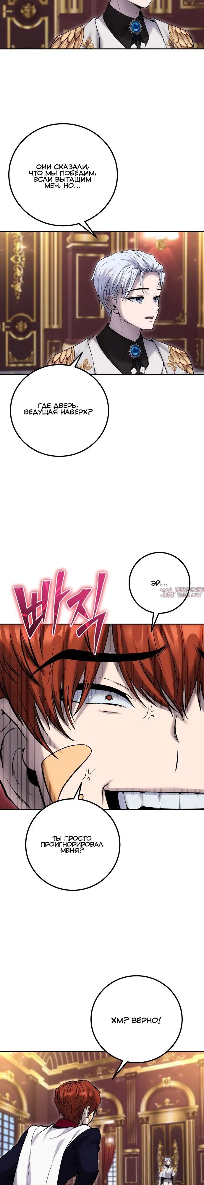 Page 25.000