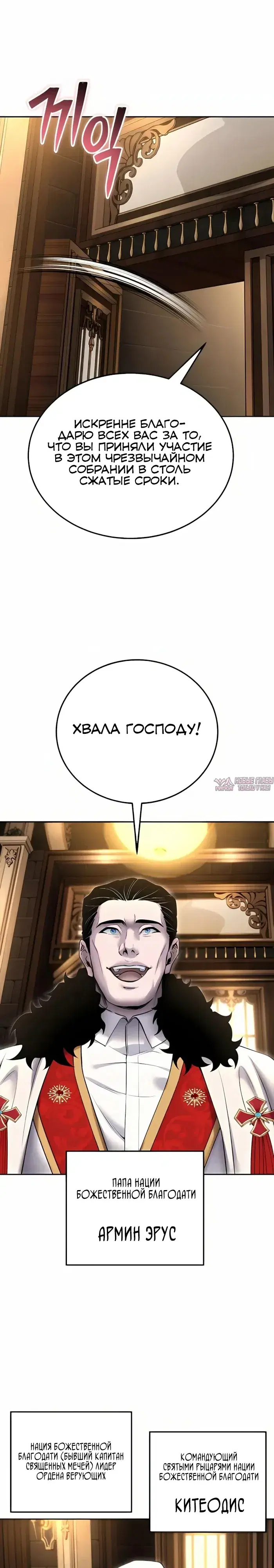 Page 25.000