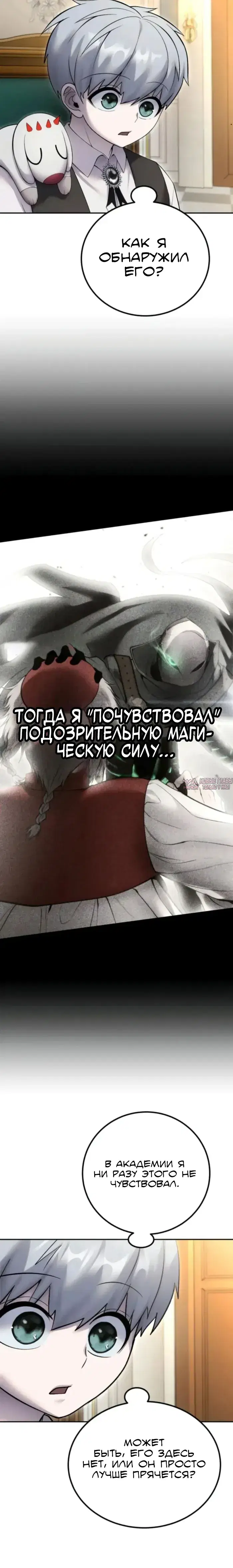 Page 25.000