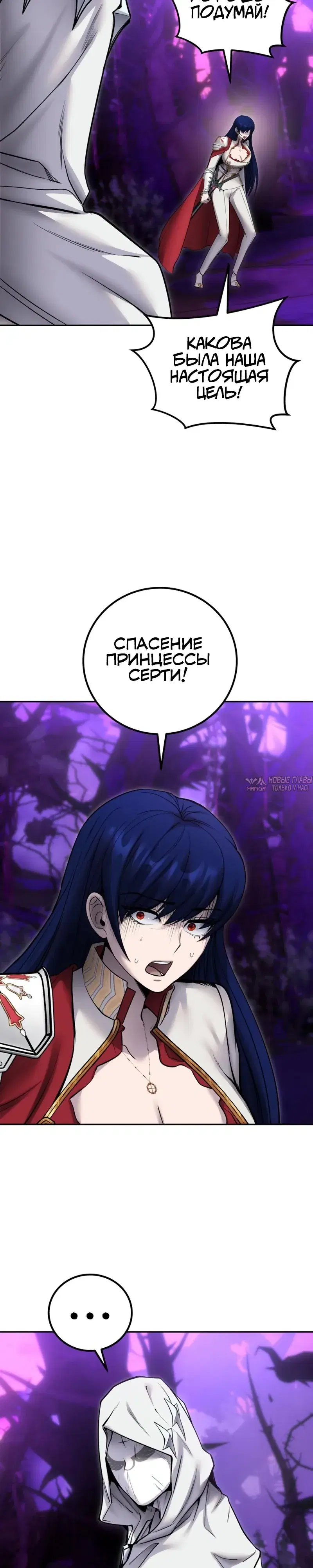 Page 25.000