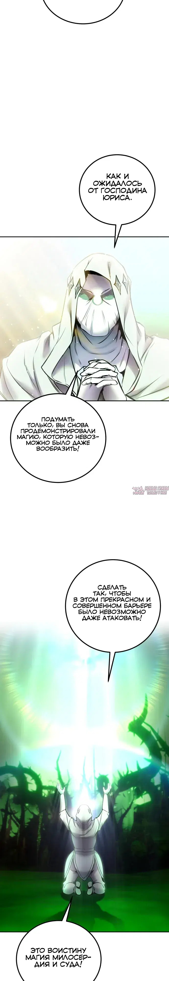 Page 25.000