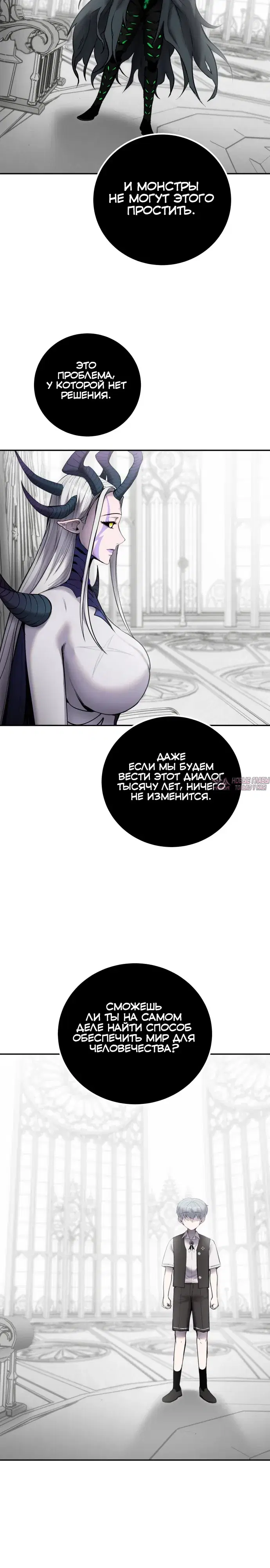 Page 25.000