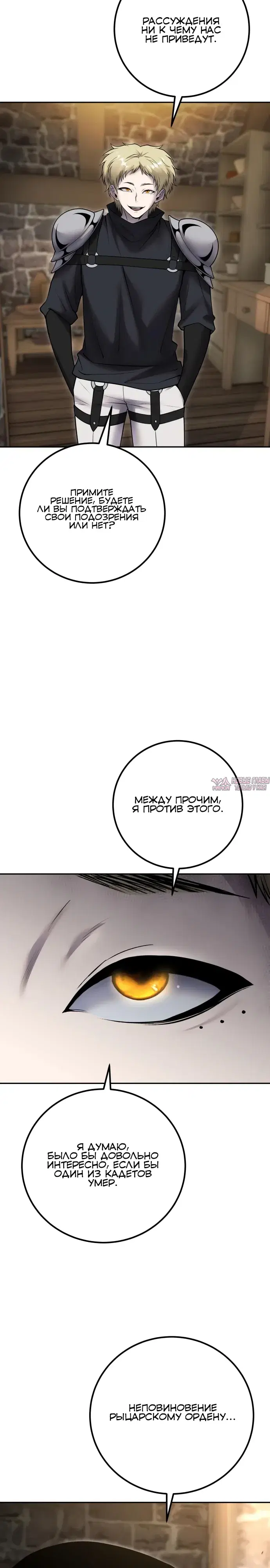 Page 25.000