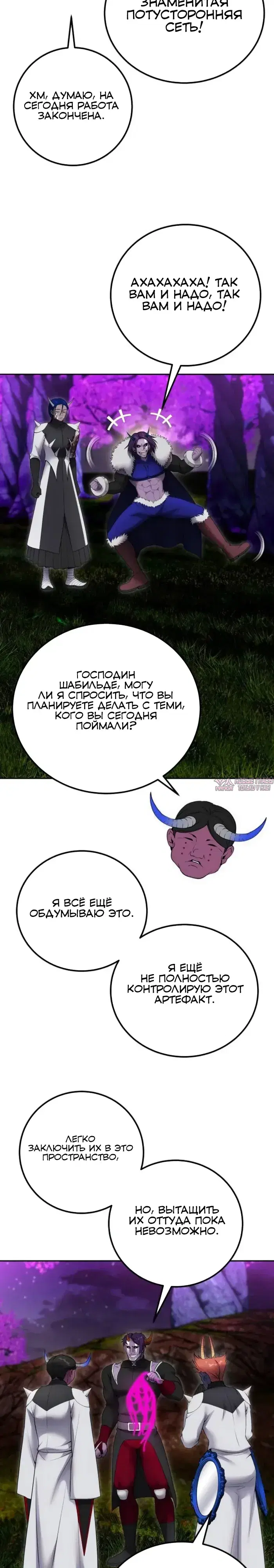 Page 25.000