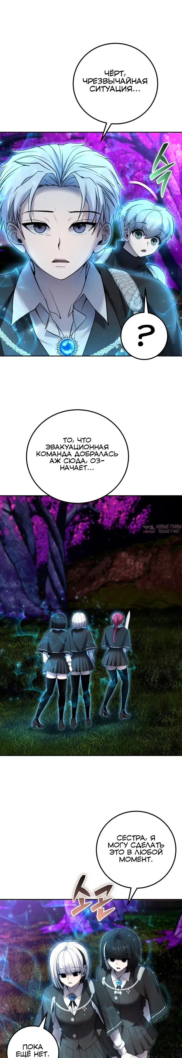 Page 25.000