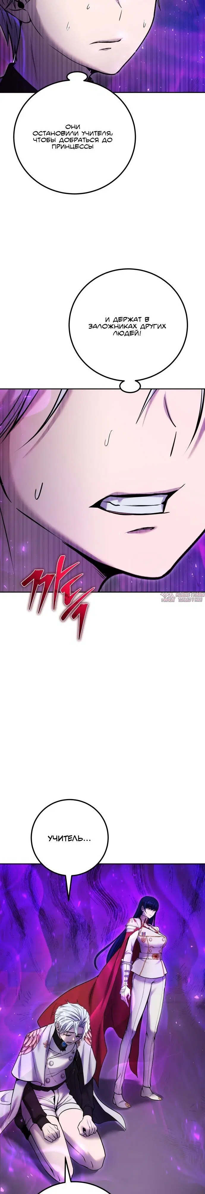 Page 26.000
