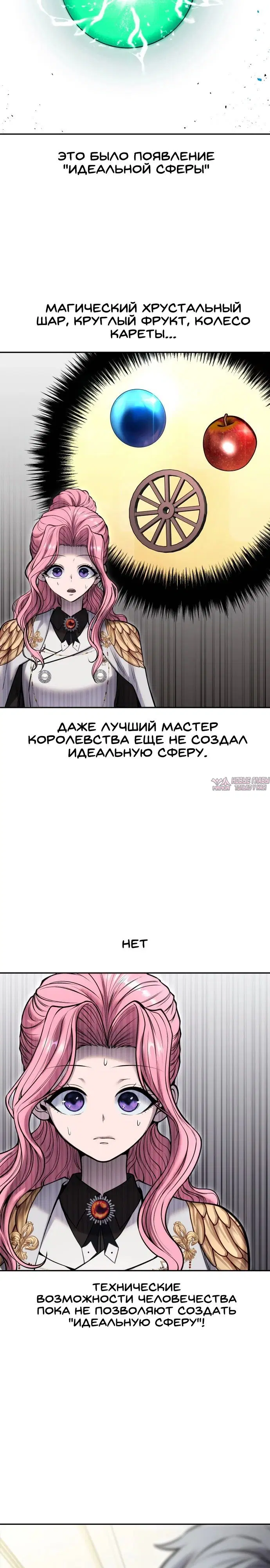 Page 26.000