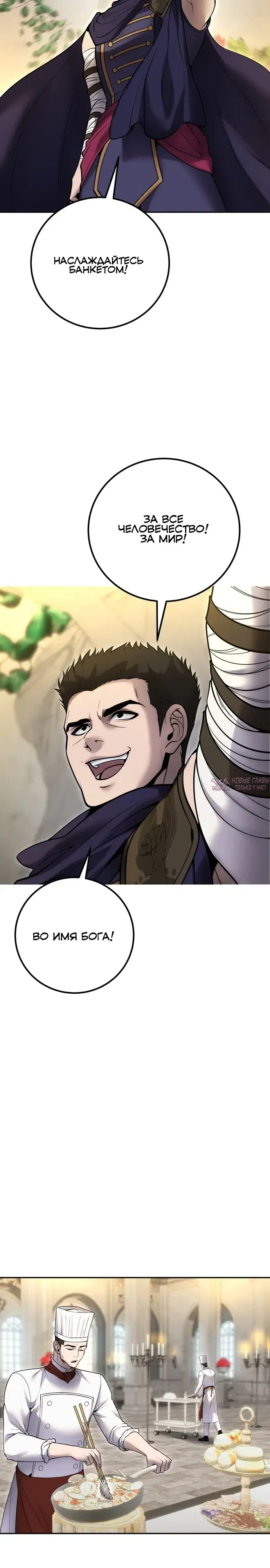Page 26.000