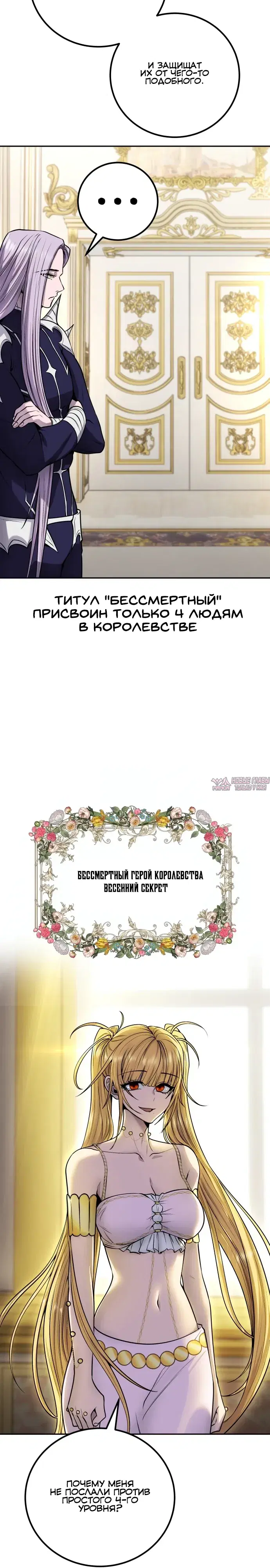 Page 26.000