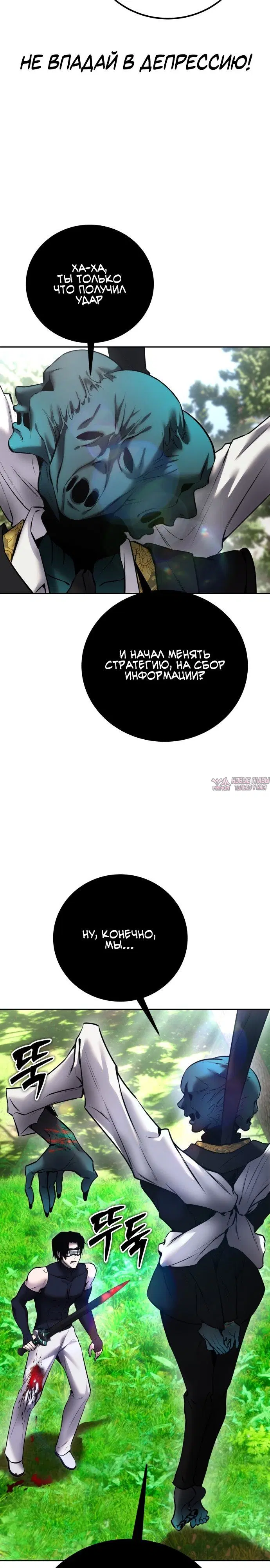 Page 26.000