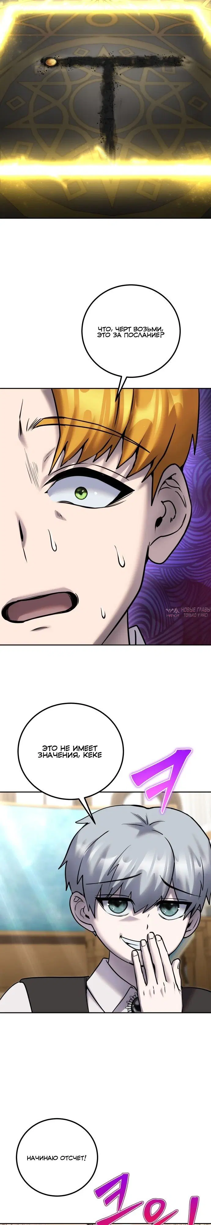 Page 26.000