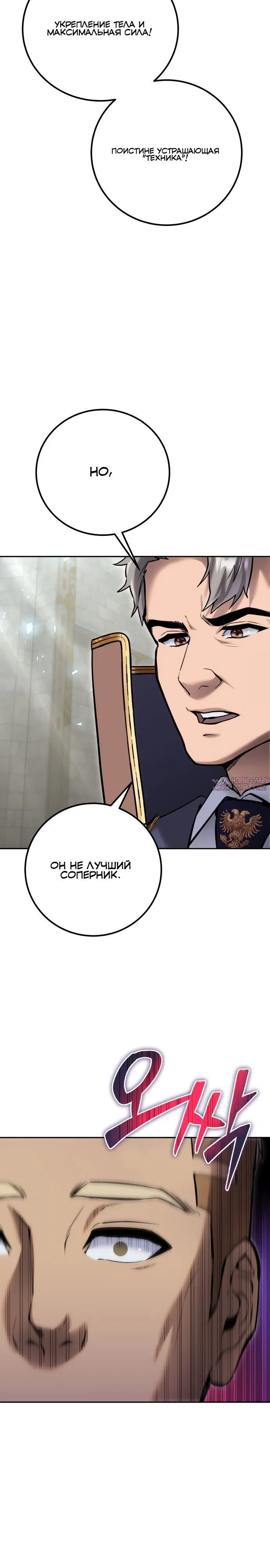 Page 26.000