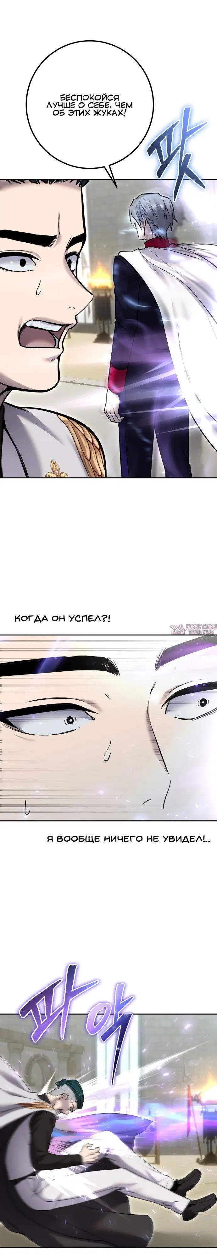 Page 26.000