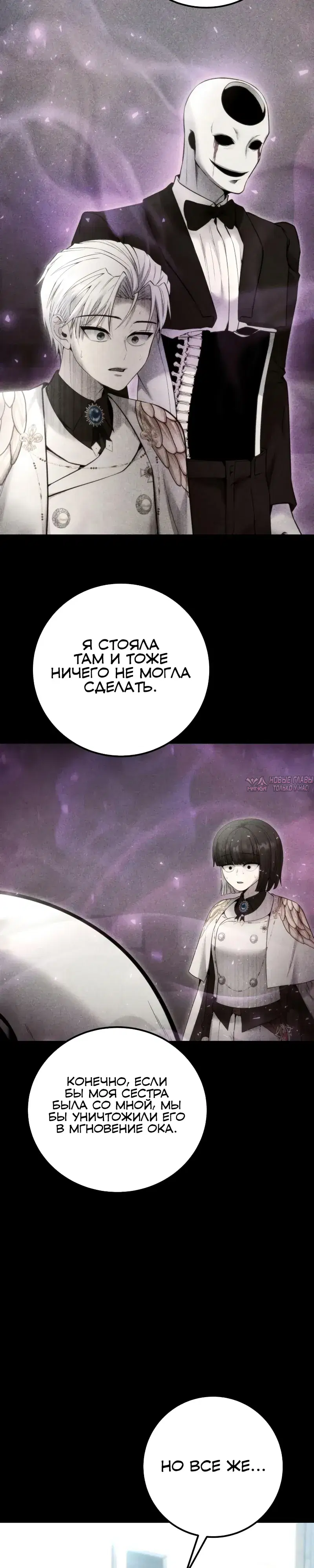 Page 26.000