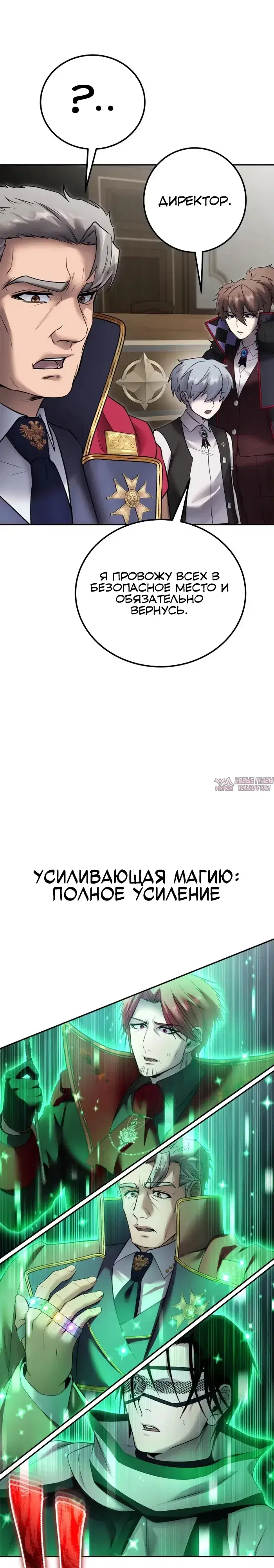 Page 26.000