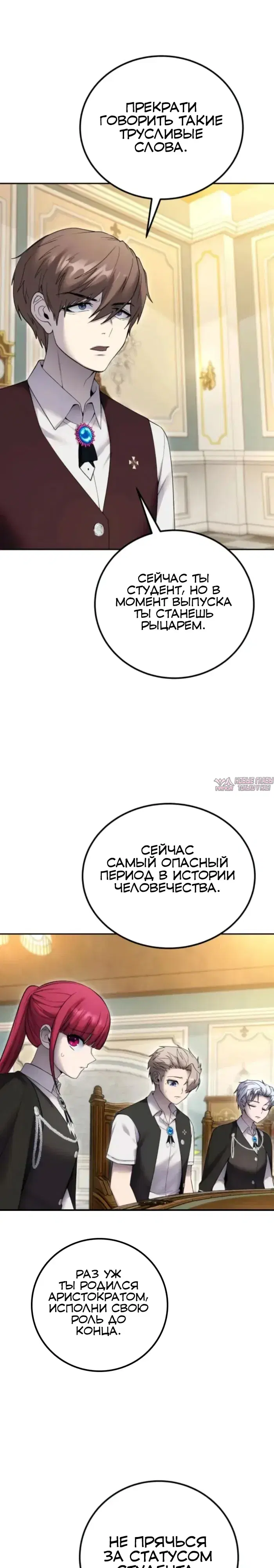 Page 26.000