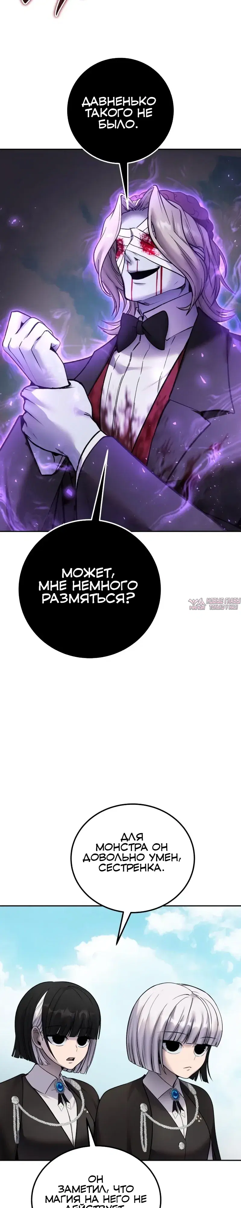 Page 26.000