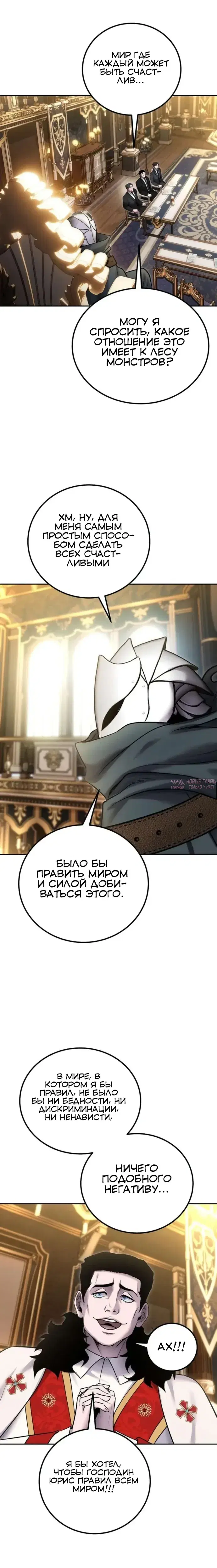 Page 26.000