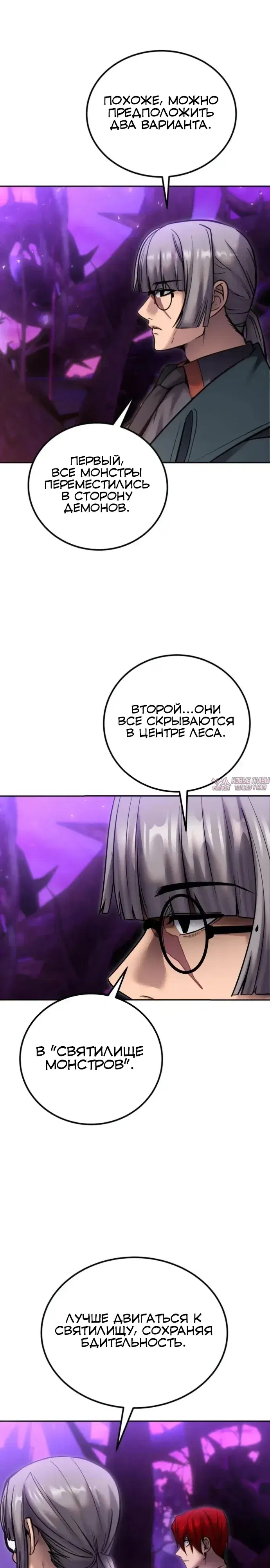 Page 26.000