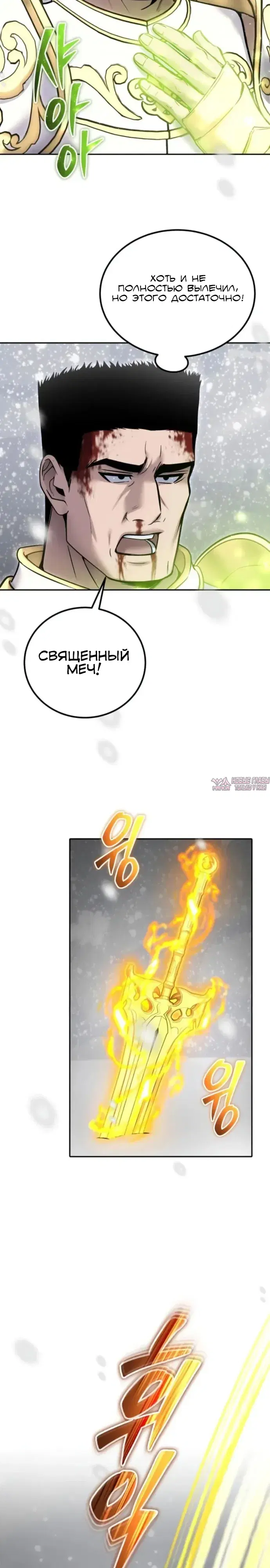 Page 26.000