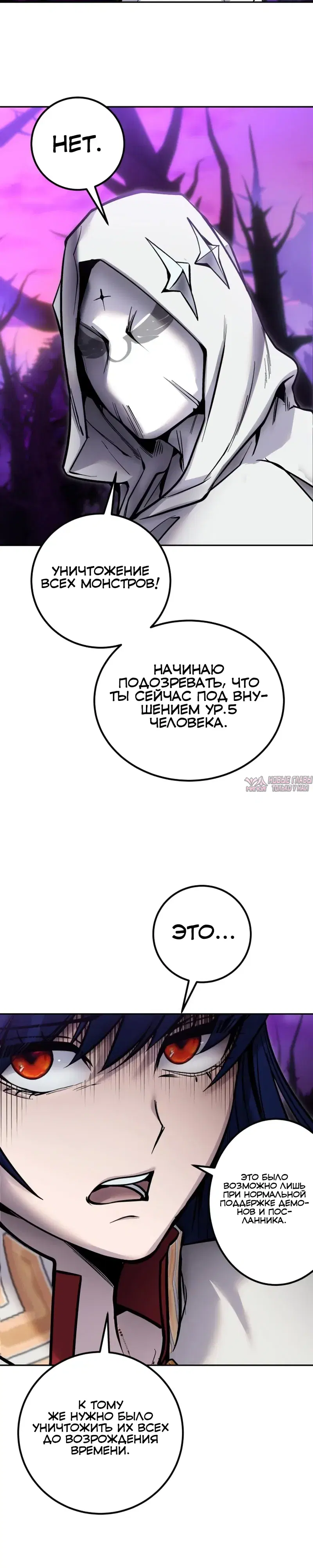 Page 26.000