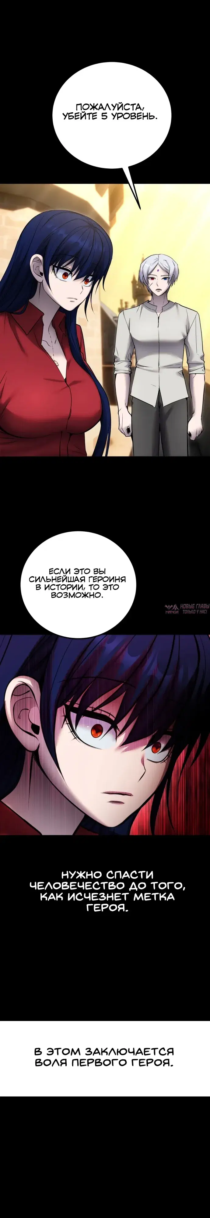 Page 26.000