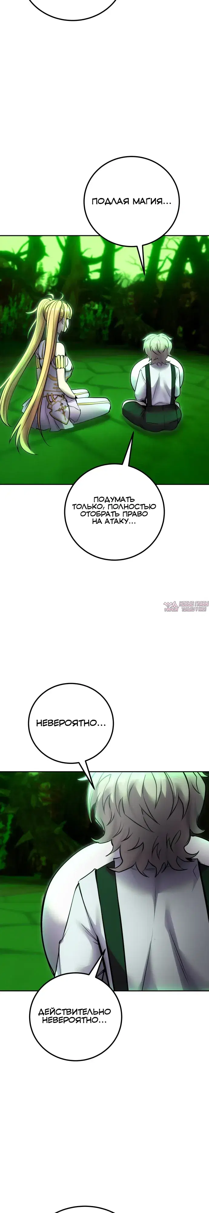 Page 26.000