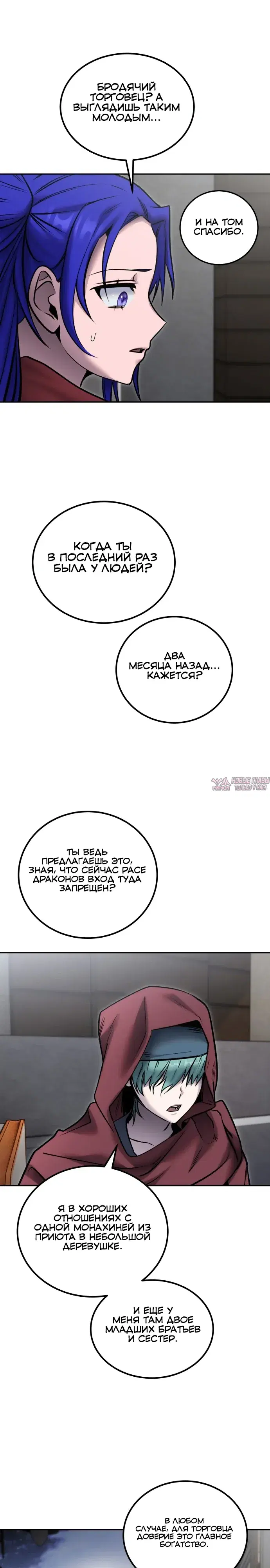 Page 26.000