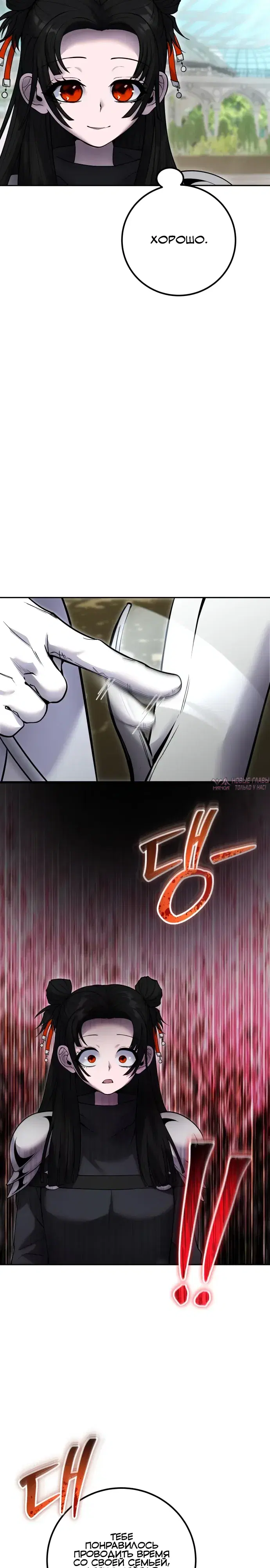Page 26.000