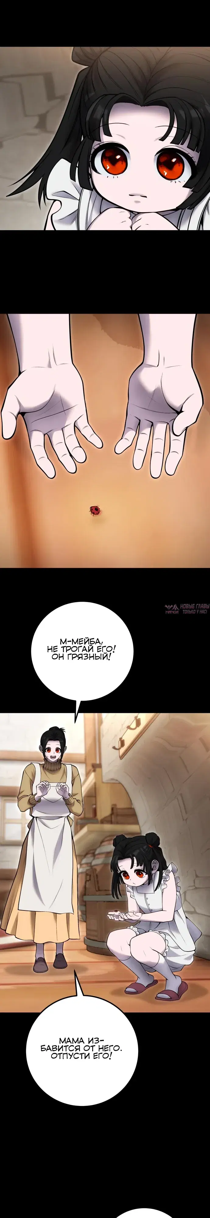 Page 26.000