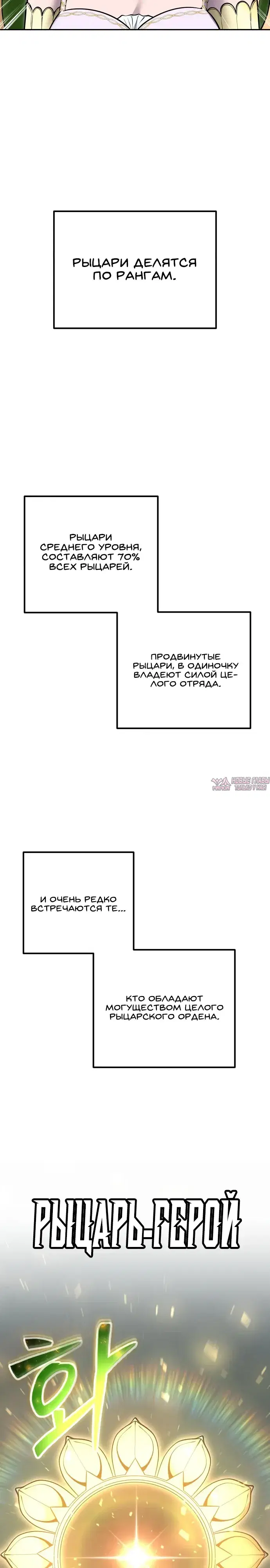 Page 26.000